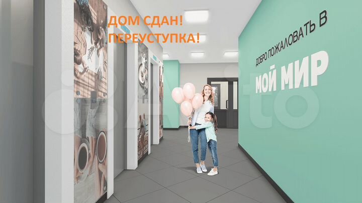 1-к. квартира, 30,2 м², 18/19 эт.