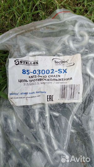 Цепи противоскольжения для грузовиков