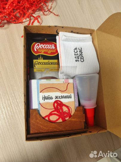 Бокс с кухонными товарами 