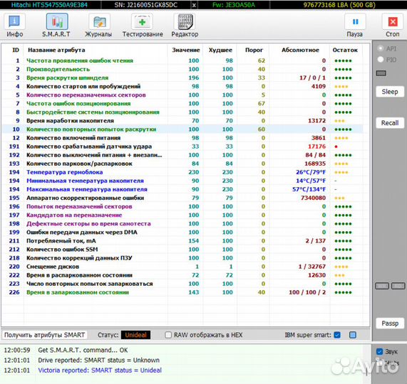 HDD жесткие диски 2.5