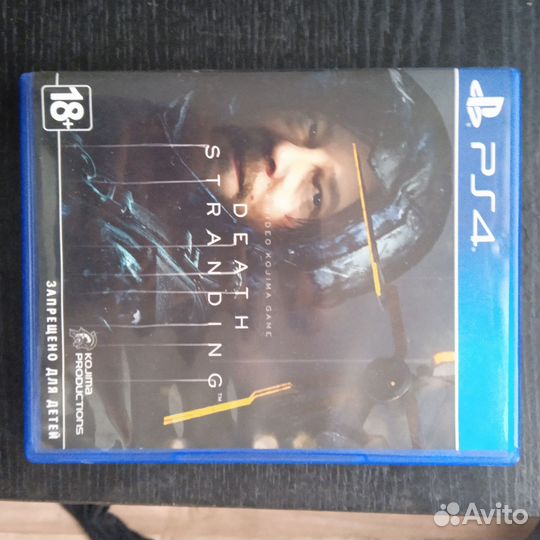 Death stranding