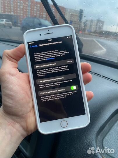 iPhone 7 Plus, 128 ГБ