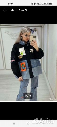 Джинсовая куртка оверсайз