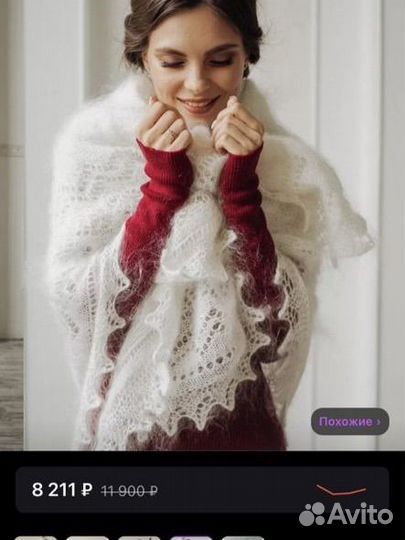 Оригинальный оренбургский пуховый платок