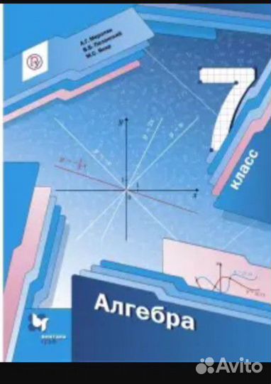 Помогу/репетитор/математика, фортепиано,физика, ог