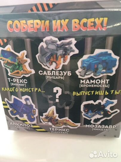 Инфинити Надо и Монстр в кубе