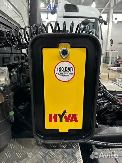 Гидрофикация тягачей