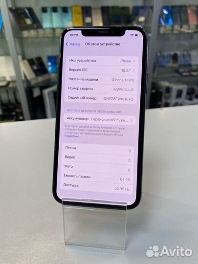 iPhone 11 Pro, 64 ГБ