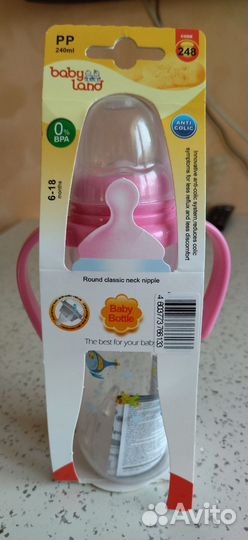 Бутылочки для кормления 240 мл