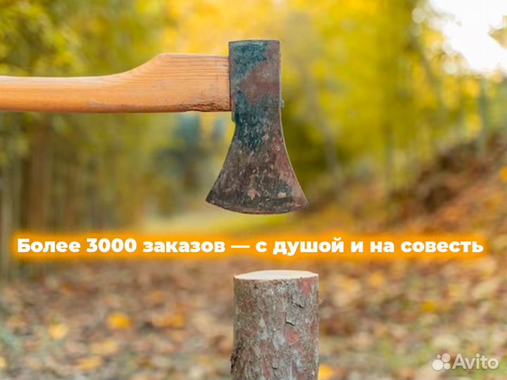 Мебельный щит ав оптом
