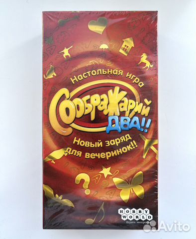Настольная игра «Соображарий-2»