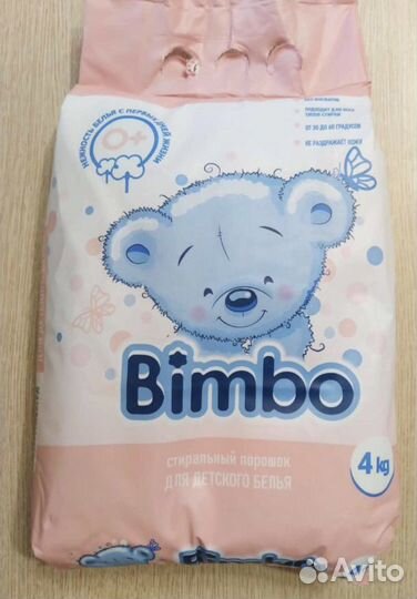 Детский стиральный порошок