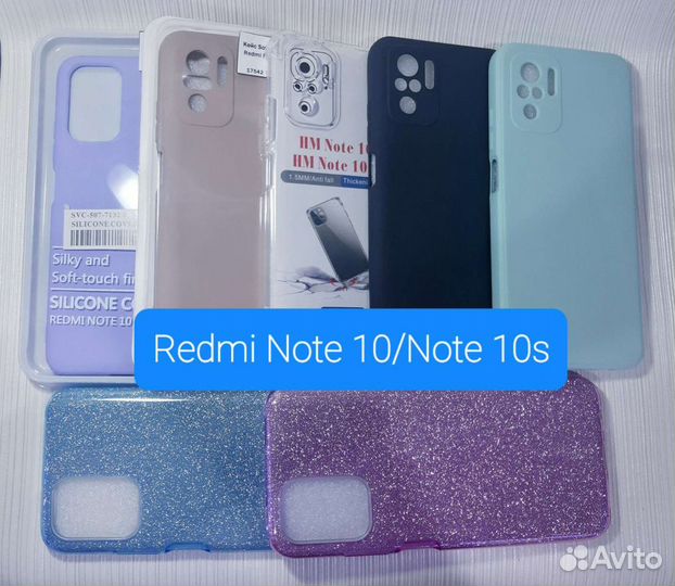 Чехлы для Xiaomi Redmi, Realme