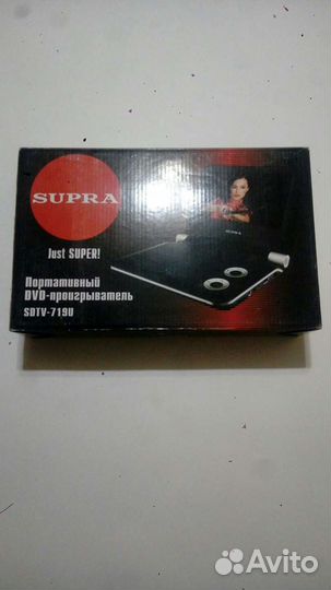 Переносной DVD плеер Supra