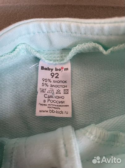 Жакет для девочки