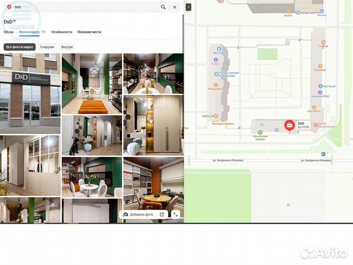 Рулонные шторы