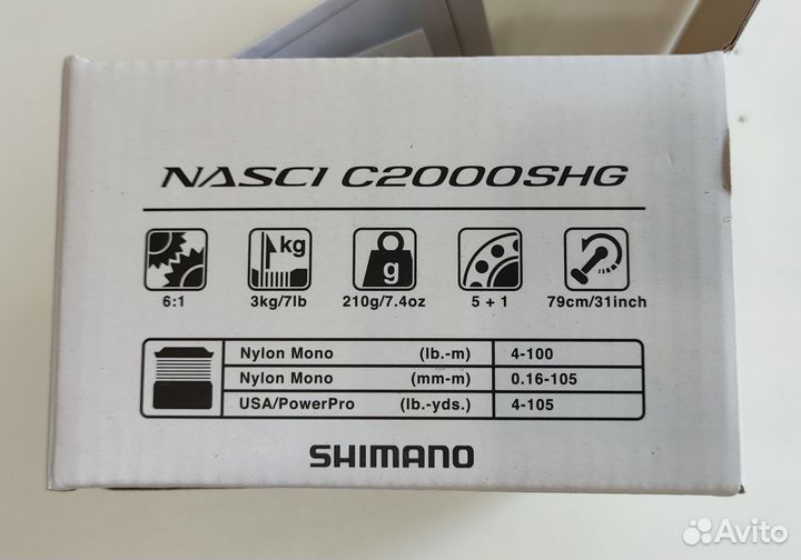 Катушка Shimano Nasci C2000SHG
