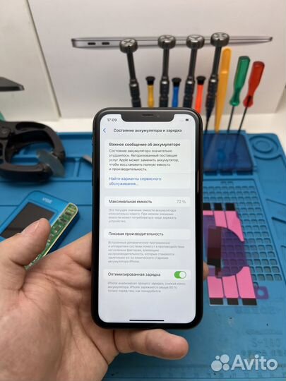 Аккумулятор iPhone