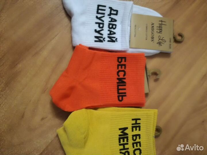 Носки для девочки