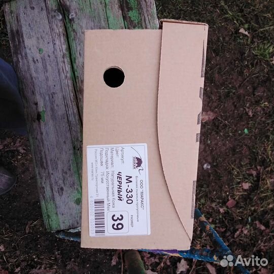 Лыжные ботинки 39 размера