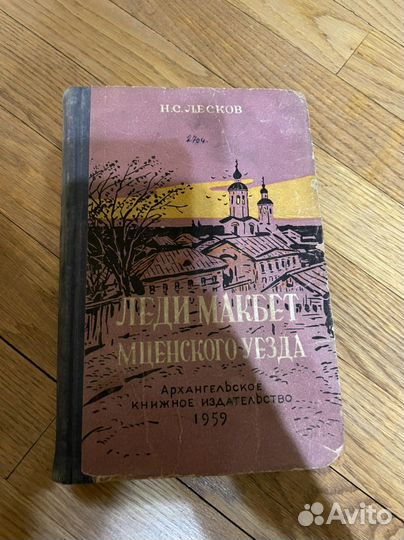 Книги Куприн/Шукшин/Лесков/Шолохов и др