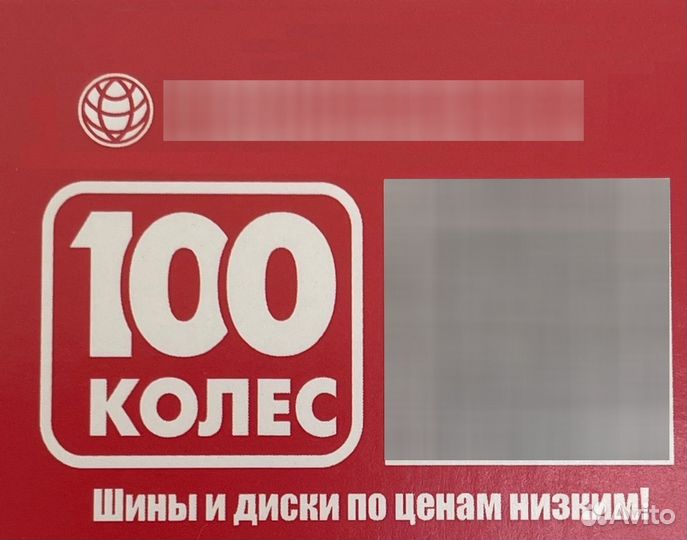 Aplus A607 265/65 R17