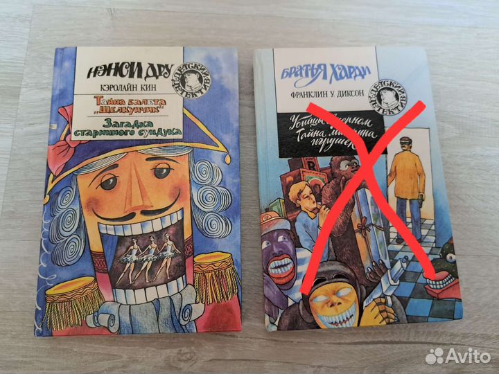 Детский детектив. Серия совершенно секретно