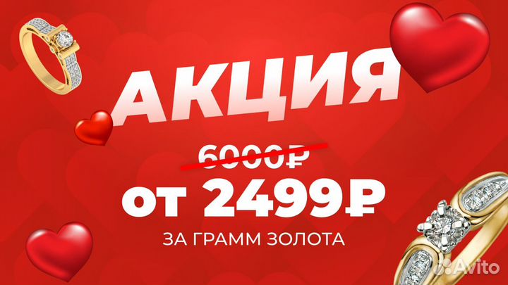 Кольцо 925 пробы, р.17