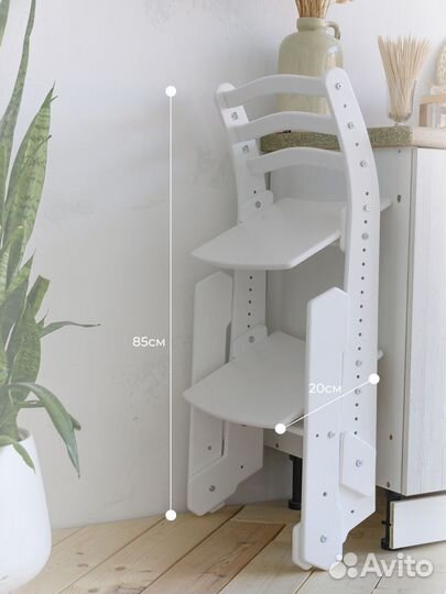 Растущий стул складной