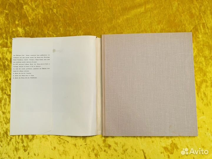 Петров-Водкин Альбом 1976