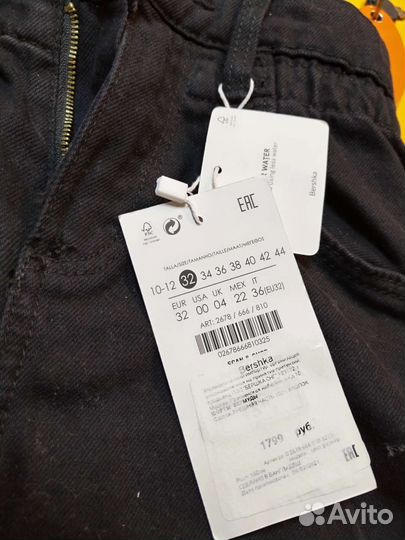 Шорты Bershka 32(eur).Новые с биркой.Брак