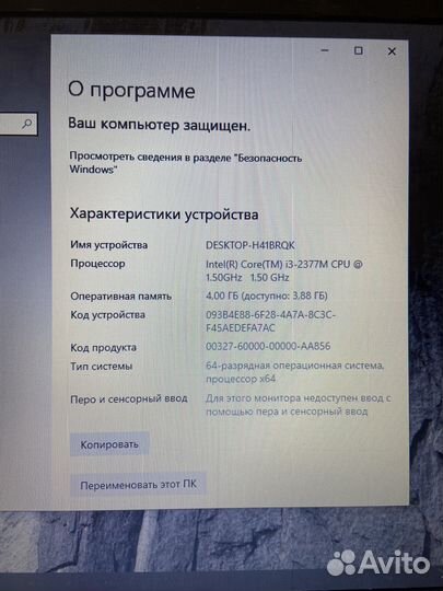 Ноутбук lenovo idea pad U 510