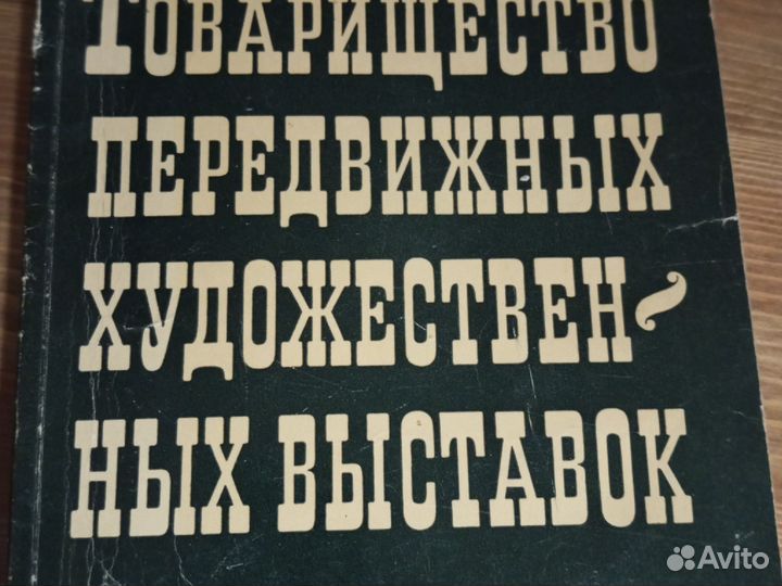 Книги по искусству и живописи