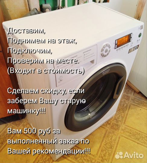 Стиральная машина Hotpoint Ariston 6 кг 1000 об