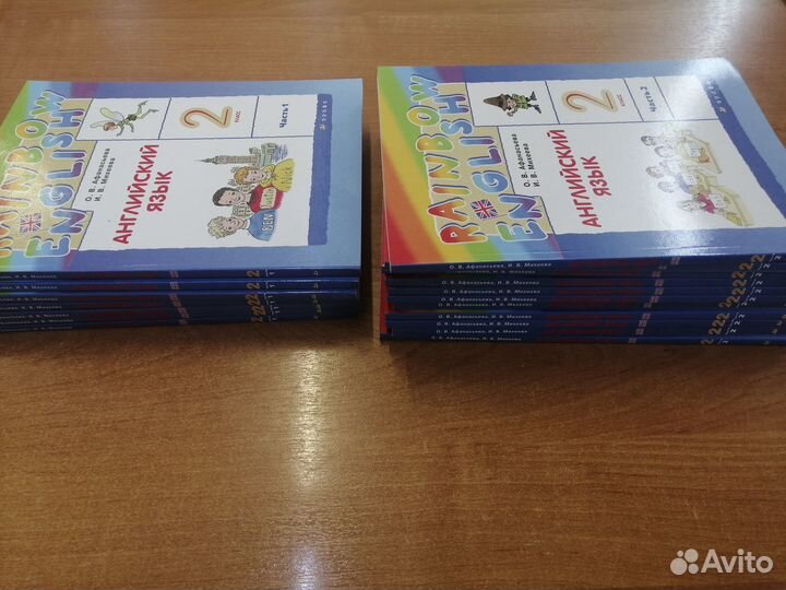 Учебники 2 класс по английскому языку