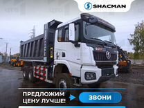 Shacman (Shaanxi) SX32586W385C, 2024