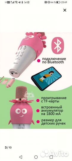 Микрофон и наушники