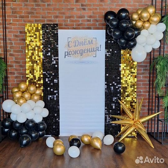 Фотозона из пайеток / пайетки