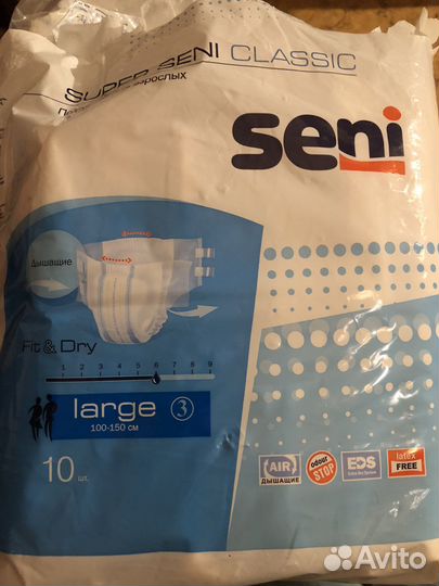 Памперсы для взрослых seni 3