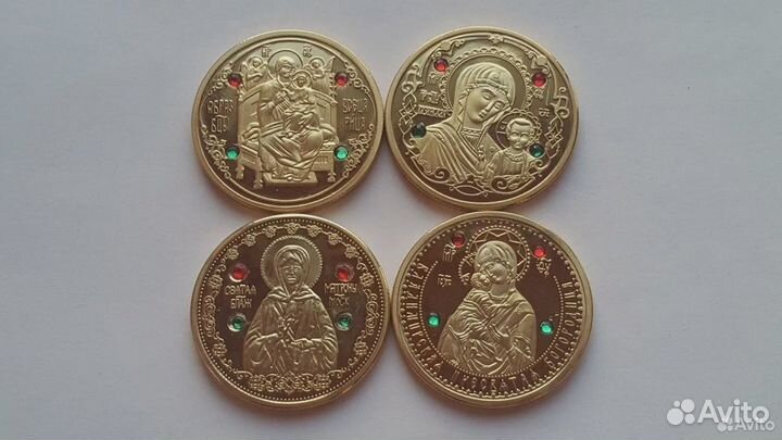 Беларусь Золоченые копиимонеты православные святые