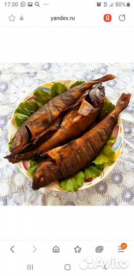 Продукты питания