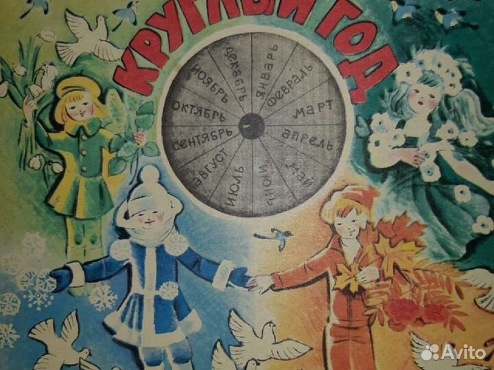 Детская литература