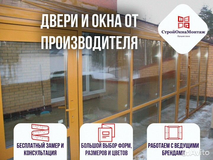 Дверь пластиковая в коттедж с установкой