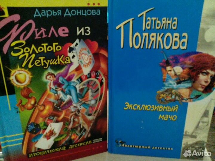Книги
