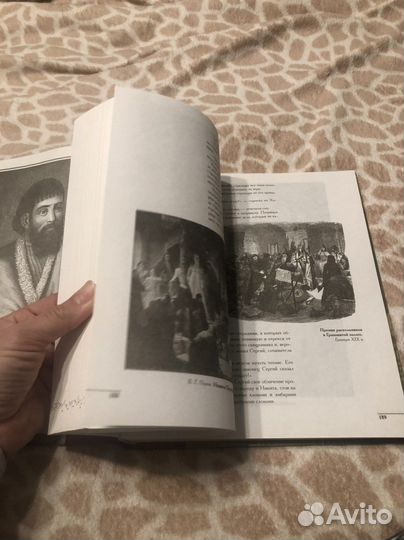 Костомаров самозванцы и пророки на руси