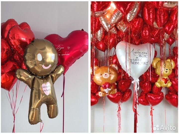 Геливые шары сердце