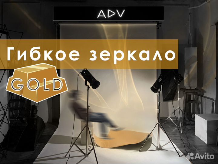 Фотостудия аренда белый фон циклорама лофт