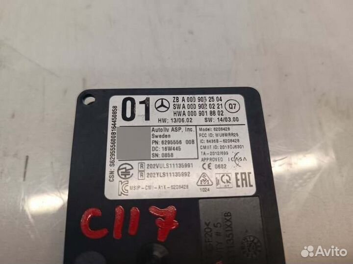 Датчик слепых зон задний левый Mercedes-Benz