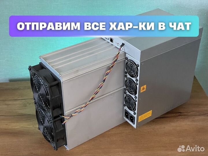 Asic Elphapex DG1 9.5G