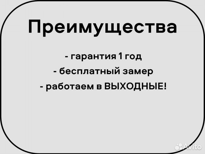 На Газель тент из пвх за 1 день